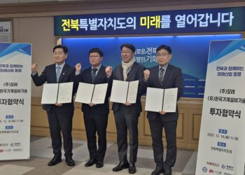 [AI서머리] 모레, 전북에 3년간 206억 투자‧블루윙모터스, 베트남 시장 진출