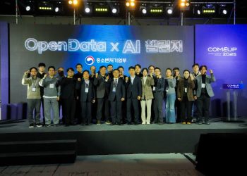 [AI서머리] 스페이스점프, 브릿지 투자 유치‧비스테이지, ‘슈퍼팬 비즈니스’ 확장 가속