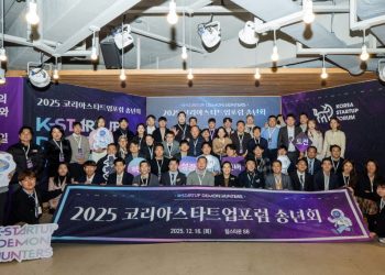 [AI서머리] 제2서울핀테크랩, 2026년 유망 핀테크 25개사 최종 선발‧코스포, 2025 송년회 개최