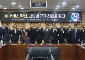 [AI서머리] 스얼, ‘AI 규제 해법’ 토론회 개최‧메쥬, 코스닥 예심 통과