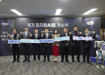 [AI서머리] 벤처기업협회, 2025년 벤처업계 10대 이슈 발표‧해바캄, MYSC 투자 유치