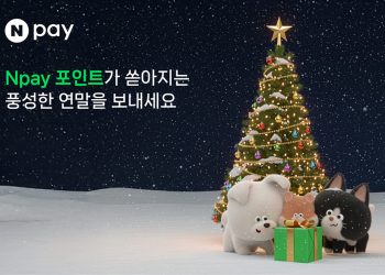 [AI서머리] 신보-하나은행, 유망 신산업에 1,400억 금융 지원‧SDT, 1,000큐비트 양자컴퓨터 개발 합류