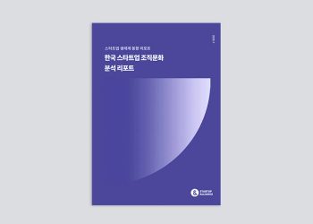 [AI서머리] 하이마루컴퍼니, 80억 투자 유치‧메이사, 100억 프리 IPO 투자 유치