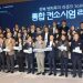 [AI서머리] 2025 B.Start-up IR 라운지 데모데이 성료‧Venture Incheon 2025 대회 성황