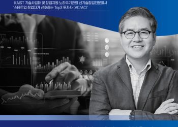 LAB STARTUP 창업문화 확산 세미나 (10회차)