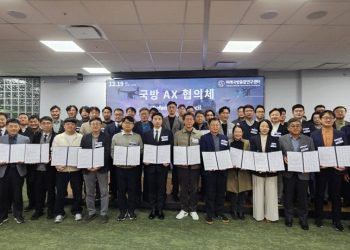 [AI서머리] 군산학연 연합 ‘국방 AX 협의체’ 출범‧엔지니어링협회-BIM학회 공동 세미나