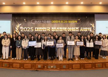 [AI서머리] 킨도프, ‘글로벌 팁스’ 최종 선정‧2025 대한민국 청년정책 어워즈 성료