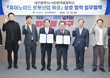 [AI서머리] 신보, 1기 ‘지역코어기업’ 7개사 선정‧경기도, 스마트 축산업 조례 제정