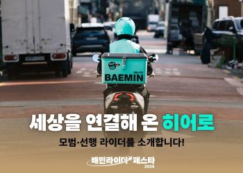 [AI서머리] SML메디트리 투자 유치‧뉴본벤처스, 2025 투자 성과 공개