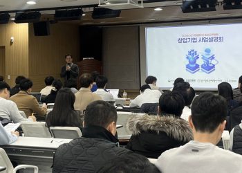 [AI서머리] 티센바이오팜, ‘글로벌 팁스’ 선정‧중기부, 야놀자·여기어때·인팩 검찰 고발 요청