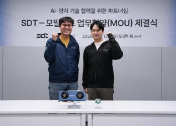 [AI서머리] 아산나눔재단, 대학 기후테크 창업문화 확산 사업 참가자 모집‧유투바이오, 의료 AI 연합 구축