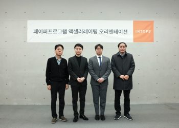 [AI서머리] KAIA, ‘2026 스타트업 투자자 서밋’ 부산 개최‧청년, 벤처투자 예비인력으로 양성한다