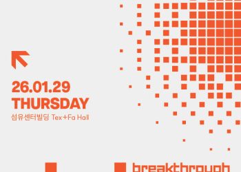 [AI서머리] 디캠프, 디데이 개편‧‘아산 유스프러너’ 참여 학교 모집