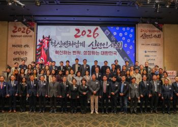 [AI서머리] 오렌지플래닛, IPO 연구모임 가동‧혁신벤처업계, ‘벤처 4대 강국 도약’ 신년인사회