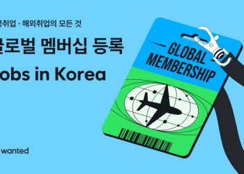 [AI서머리] 코스포, 기후테크산업협의회 공식 출범‧원티드랩, ‘글로벌 멤버십’ 출시