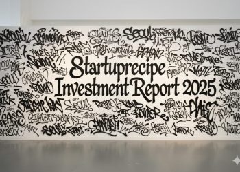 스타트업레시피 투자 리포트 2025