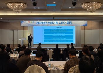 [AI서머리] 경기도, 투자유치 유망기업 30개사 모집‧양자·AI 경진대회, 세종서 본선 개막