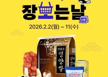 [AI서머리] 위베어소프트, API 플랫폼 ‘APINEX’ 출시‧대구창경, 오픈이노베이션으로 산업 혁신 가속