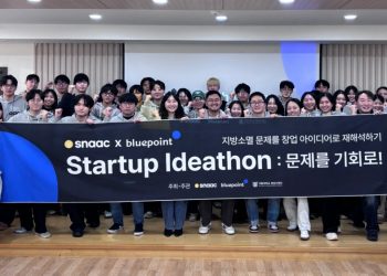 [AI서머리] 블루포인트·서울대 SNAAC, ‘창업 아이디어톤’ 성료‧아이티아이즈, 41억 전환사채 발행