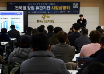 [AI서머리] 대전시, 청년도전지원사업 참여자 모집‧경기도, 인공지능 기본법 시행 대응 기업설명회 개최