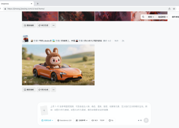 틱톡 개발사, 동영상 생성 AI 씨댄스 2.0 발표했다