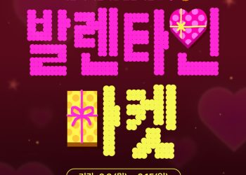 [AI서머리] 우리금융그룹 ‘디노랩 충북 3기’ 모집‧배민B마트, 역대 최대 ‘발렌타인 마켓’ 개최