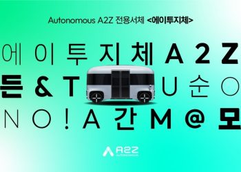 [AI서머리] NC AI, ‘K-피지컬AI 얼라이언스’ 컨소시엄 구성‧배달앱 리뷰 임시조치 권고안 발표