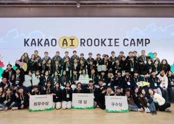 [AI서머리] 디캠프, 美 진출 K-소비재 스타트업 모집‧트릴리온랩스, ‘국가대표 AI’ 추가 공모 지원