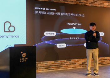 [AI서머리] 비마이프렌즈-드림어스컴퍼니‧2080벤처스-서울대 RISE사업단 ‘맞손’