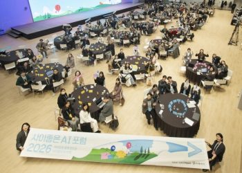 [AI서머리] 직장인 64% “돈 있어도 일 계속”‧구글, ‘과학을 위한 AI’ 공모전 개최