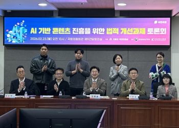 [AI서머리] VC협회, 펨테크 산업 육성 맞손‧K-콘텐츠 AI 활용 확산…권리 보호·제도 보완 논의 본격화