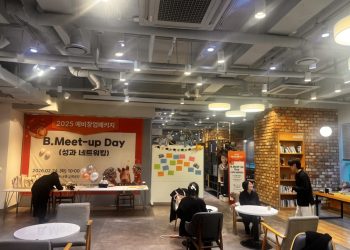 [AI서머리] GI Ventures, 韓 기업 유럽 진출 ‘패스트트랙’ 마련‧삼성웰스토리, ‘W.I.T 7기’ 스타트업 모집