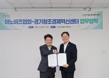 [AI서머리] 벤처기업협회, 제31차 정기총회 개최‧세움, ‘스타트업 법률캠퍼스 4기’ 개강