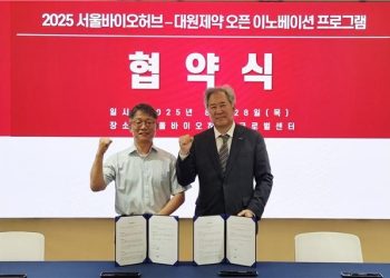 [AI서머리] 리얼월드, 시드2 투자 유치‧대원제약-아토매트릭스, AI 신약개발 연구용역 계약