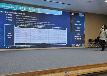 [DailyRecipe] 올해 서울시 창업허브 지원사업…핵심만 추려봤다