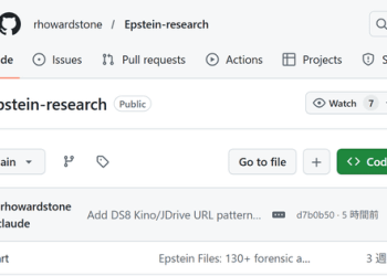 앱스타인 파일을 AI 모델로 분석한 결과는?