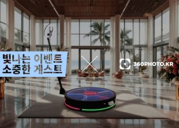 [AI서머리] 파이브엑스, 부산창경 투자 유치‧큐네스티, ODA·국제기구 진출 지원 프로그램 론칭