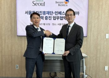[AI서머리] 서울투자진흥재단, Invest KOREA와 외국인 투자유치 맞손‧한국모바일게임협회-NC AI 업무협약