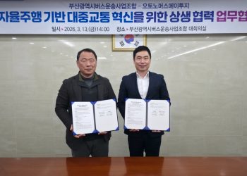 [AI서머리] ‘캠프’ 시드 투자 유치‧경콘진, AI 기반 지역자원 콘텐츠 제작 지원 기업 모집