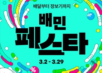 [AI서머리] 코딧, 대화형 AI ‘챗코딧’ 정식 출시‧그린루프-포킷츠, 유기견 보호 협력