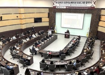 [AI서머리] 경기창경, 中 옌타이 고신구와 MOU‧퓨처플레이, AMI Labs 투자 참여