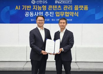 [AI서머리] 2026 플레이엑스포 B2B 참가사·파트너 모집‧블루타이드캐피탈, SEPA와 협력