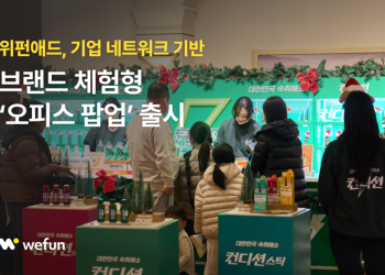 [AI서머리] 원티드랩, AI 디자인 시스템 ‘몽타주’ 공개‧베스핀글로벌, AI 파트너스 데이 개최