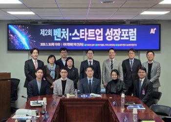 [AI서머리] 제2회 벤처·스타트업 성장 포럼 개최‧딥리뉴어블스, 기후테크 육성사업 선정