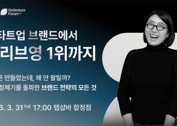 [이번주행사] dcamp us debugged‧스타트업 브랜드가 올리브영 1위까지