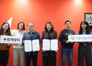 [AI서머리] 신보, 690억 규모 K-콘텐츠 지원 협약 체결‧그렙, ‘AI 역량평가’ 출시