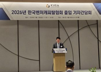 [DailyRecipe] 30조 코스닥 전용 펀드 제시…이유는 이것