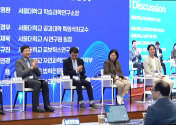 AI 시대 대학 교육…어디로 가야하나?