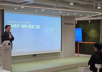 글로벌 투자 유치 스마일게이트가 돕는다…GEMP 지원 팁은?