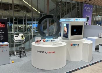 [AI서머리] 이트어스, 시드 투자 유치‧충남창경, 공공데이터·AI 창업경진대회 참가자 모집